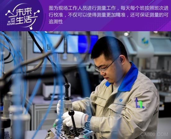 发动机 生产线 智能工厂 机器人